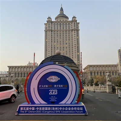 5. Kina-CEEC (Cangzhou) forum za suradnju malih i srednjih poduzeća -- prerada